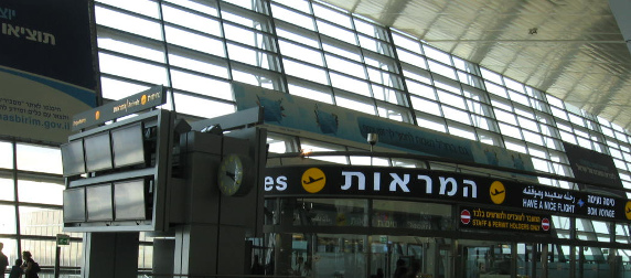 terminal at Ben-Gurion International Airport