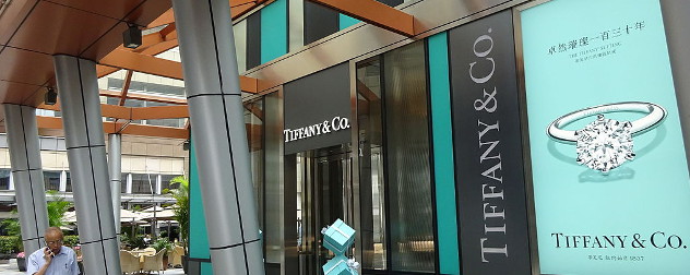 Tiffany storefront with Chinese marketing copy