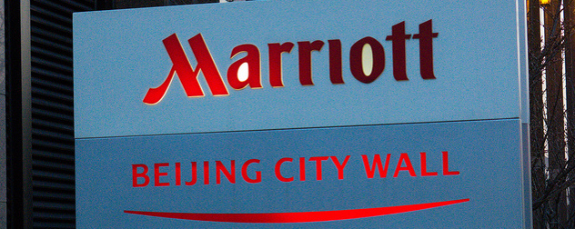 sign detail for the Beijing Marriott Hotel City Wall