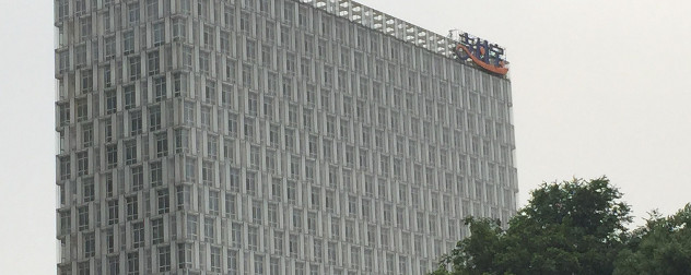 Alipay headquarters, seen against an overcast sky.