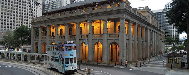 Legislative Council Building in Hong Kong.